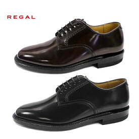 リーガル 靴 メンズ REGALリーガル 2504 NA メンズ ビジネスシューズ プレーン 本革 日本製