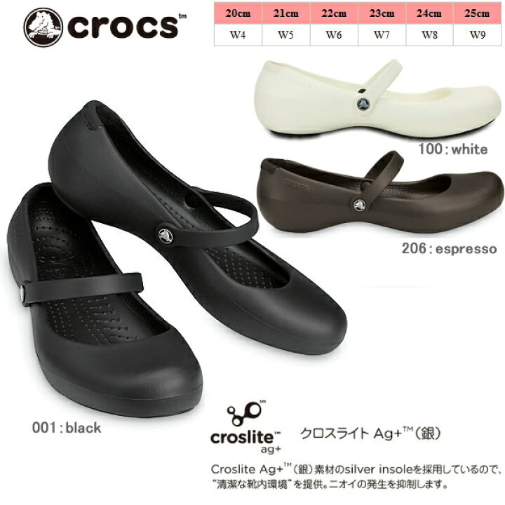 楽天市場 国内正規品 クロックス レディース アリス ワーク Crocs Alice Work 軽量 ストラップ パンプス 痛くない ぺたんこ 歩きやすい パンプス ローヒール 軽い ブラック 黒 ホワイト 白 飲食店 オフィス 仕事用 スニーカー 靴激安通販 Reload