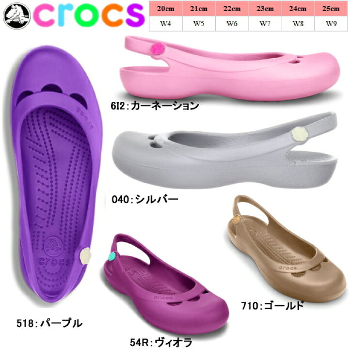 楽天市場 クロックス レディース サンダル ジャイナ ウィメンズ Crocs Jayna W 女性用 軽量 フラットシューズ パンプス メンズ サンダル スニーカー 靴激安通販 Reload