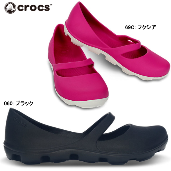 cross shoes for women