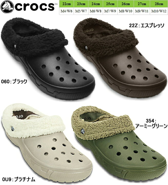 楽天市場 クロックス マンモス ボア エボ クロッグ メンズ レディース Crocs Mammoth Evo イーブイオー サンダル 黒 メンズ サンダル スニーカー 靴激安通販 Reload