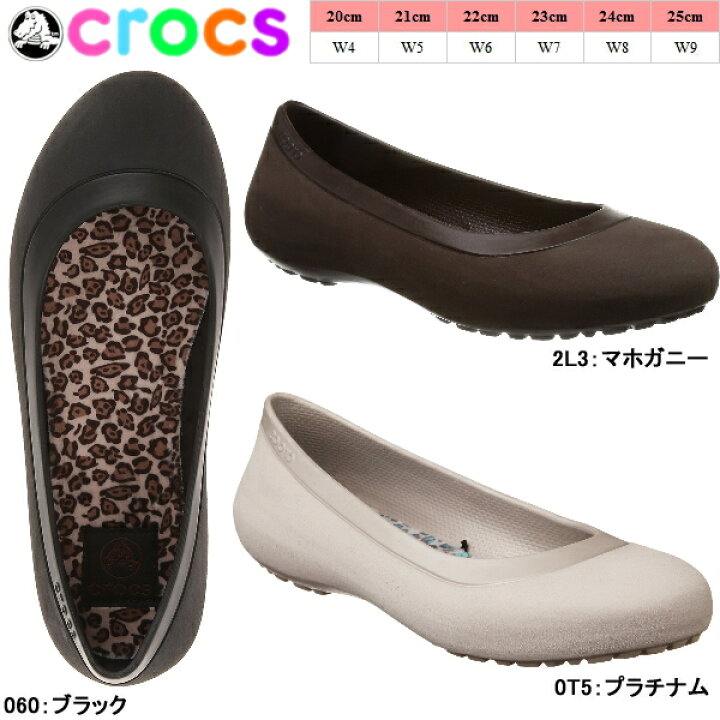 楽天市場 クロックス レディース パンプス マンモス レオパード ラインド フラット Crocs Mammoth Leopard Lined Flat 163 国内正規取扱店 黒 スニーカー 靴激安通販 Reload