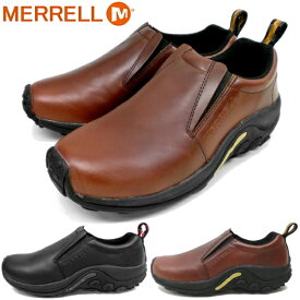 メレル ジャングルモック レザー MERRELL JUNGLEMOC モック シューズ J567113/J567117 メンズ カジュアルシューズ革 撥水 ブラック 黒 ブラウン 茶色 靴 シューズ 雨に強い 大きいサイズ メンズ靴