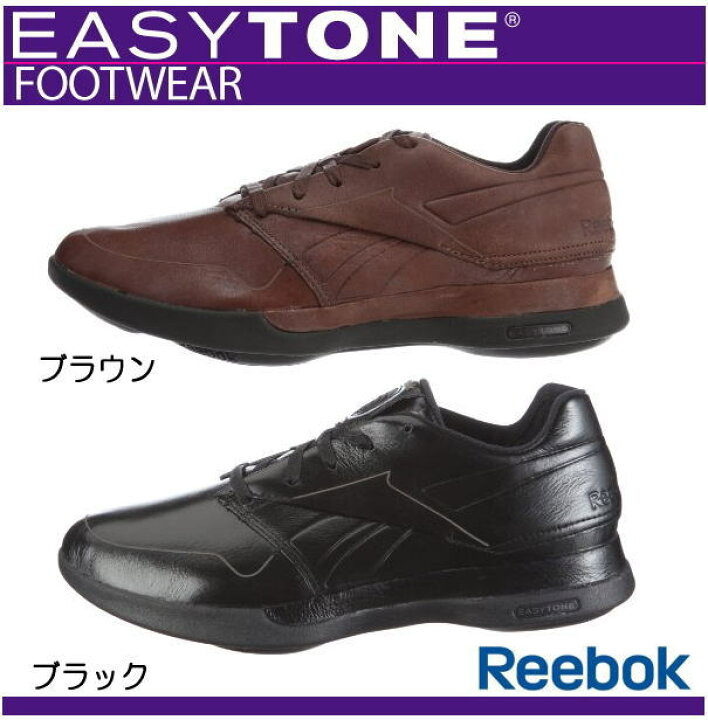 楽天市場 リーボック スニーカー Sneaker 黒 イージートーン Reebok Easytone Reexpress大きいサイズ Sneaker スニーカー 靴激安通販 Reload