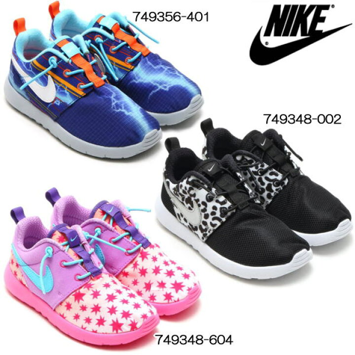 楽天市場 ナイキ ローシラン プリント スニーカー Sneaker キッズ Nike Rosherun Print Psv Kids 男の子 女の子 スニーカー 靴激安通販 Reload
