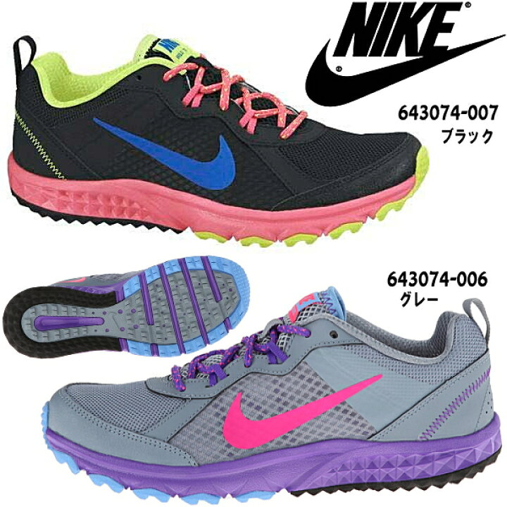 楽天市場 ナイキ Nike ウィメンズ ワイルド トレイル Wmns Wild Trail 006 007 レディース スニーカー Sneaker メンズ 黒 おしゃれ スニーカー 靴激安通販 Reload