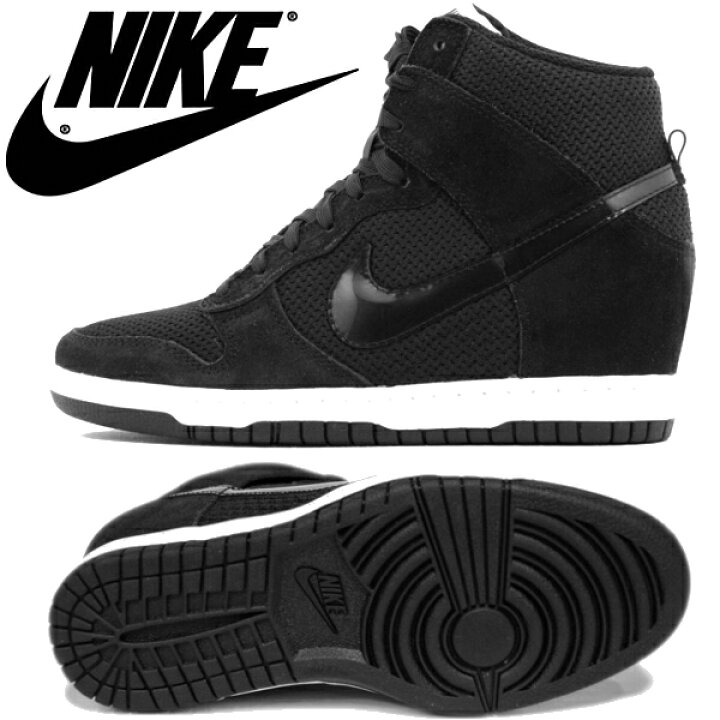楽天市場 ナイキ インヒールスニーカー ハイカット レディース 大きいサイズ Nike Wmns Dunk Sky Hi Essential ダンク スカイ ハイ エッセンシャル 001 Sneaker スニーカー 靴激安通販 Reload