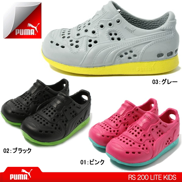 puma rain shoes