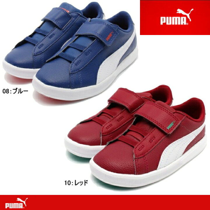楽天市場 プーマ スニーカー キッズ Puma アーカイブ Lite L V キッズ キッズ 靴 スニーカー プーマ シューズ ベビー 紐なし マジックテープ かわいい 男の子 女の子 小さいサイズ スニーカー 靴激安通販 Reload
