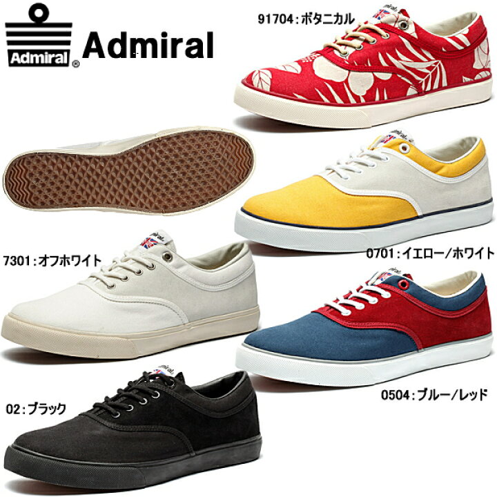 楽天市場 アドミラル スニーカー30代 40代 メンズ レディース Sneaker オール セインツ Admiral Sjad1422 黒 白 おしゃれ スニーカー 靴激安通販 Reload