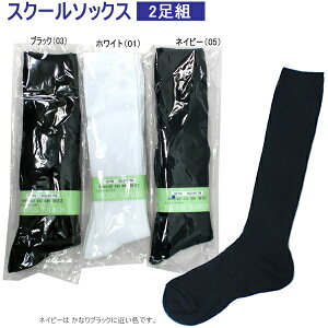 \bNX WjA XN[ nC\bNX [S43150] WjA 2g j̎q ̎qyPCPC-53rhdz w C n[t ubN  zCg  lCr[ F n 2 Zbg set