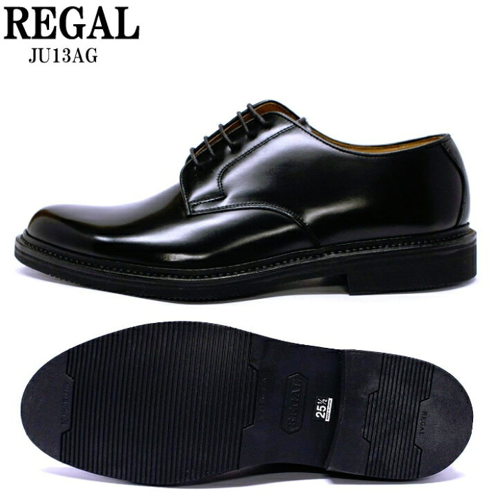 楽天市場】リーガル 靴 メンズ ビジネスシューズ REGAL JU13AG 