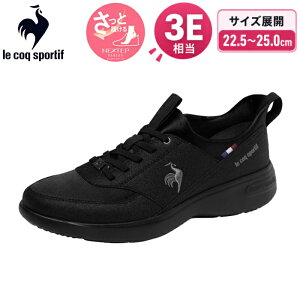 ����g�킸�ɗ�����C ���R�b�N�X�|���e�B�t le coq sportif ���f�B�[�X �X�j�[�J�[ LCS ���[�k SI LU6SSN00LZ 3E �n���Y�t���[ �X���b�|�� ���[�J�b�g �y�� ���L �� �u���b�N �J�W���A�� �X�|�[�c �C 
