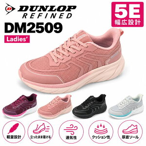 �_�����b�v DUNLOP REFINED ���f�B�[�X �X�j�[�J�[ DM2509 �_�����b�v ���t�@�C���h ���L 5E ���C�h �y�� �n���Y�t���[ �������܂ܗ����� ����g�킸������ ���� �ʋC�� �N�b�V���� �E�H�[�L���O�V
