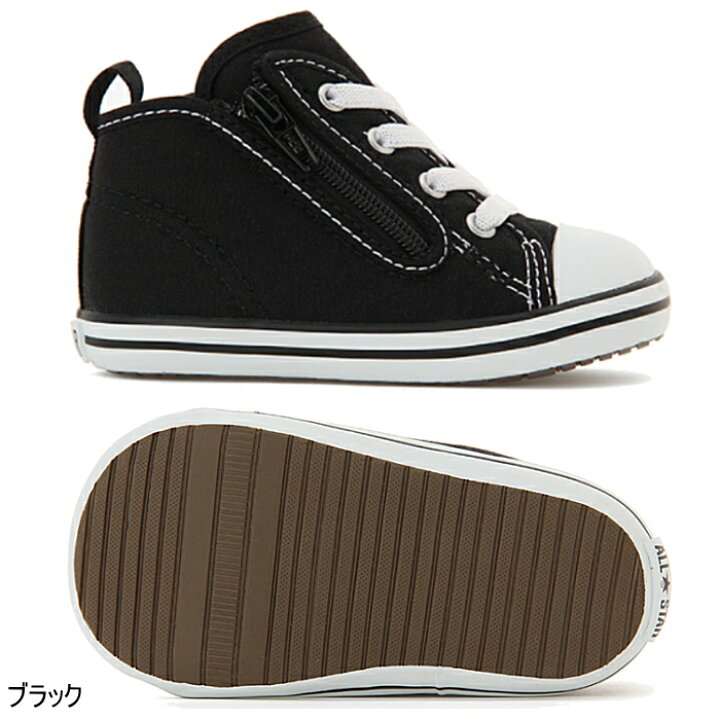 楽天市場 コンバース ベビー靴 Baby オールスター Converse All Star N Rz ベビーシューズ スニーカー 靴激安通販 Reload