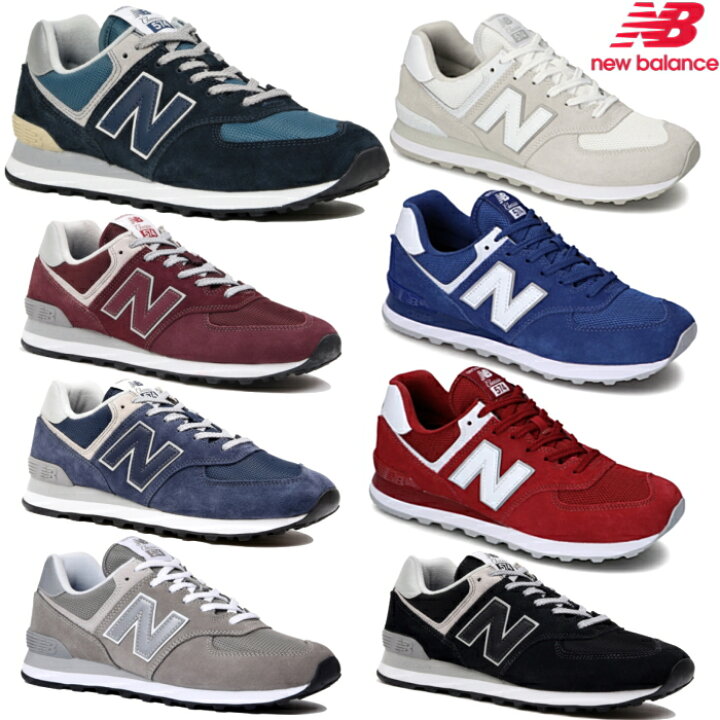 楽天市場 ニューバランス Ml574 メンズ レディース スニーカー New Balance Ml574 グレー ネイビー Sale スニーカー 靴 激安通販 Reload