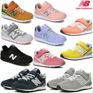 キッズ スニーカー 996の人気商品 通販 価格比較 価格 Com