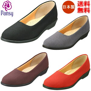 pW[ pansy fB[X pvX ItBXV[Y y 3E w  tH[} d q[ { 4055