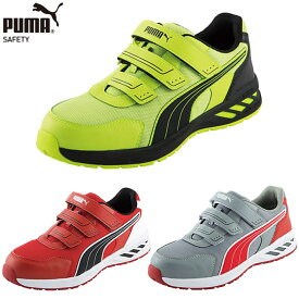 プーマ PUMA 安全靴 セーフティーシューズ メンズ ローカット スニーカー スプリント2.0 ロー PUMA Sprint 2.0 Low ワークシューズ