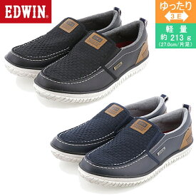 エドウィン EDWIN メンズ スニーカー カジュアル スリッポン 軽量 シューズ 黒 ブラック 紺 ネイビー EDW-7748 edwin スニーカー