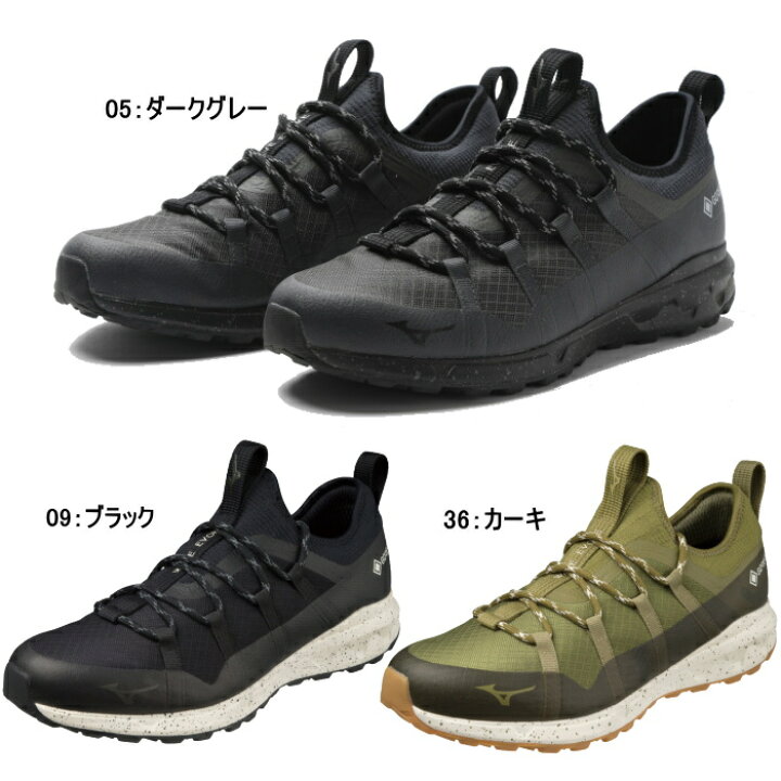 楽天市場】ミズノ MIZUNO メンズ レディース スニーカー ウエーブエ 