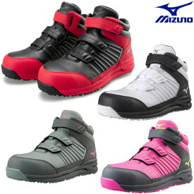 ミズノ MIZUNO 安全靴 作業靴 ハイカット オールマイティ SSII21H メンズ ワークシューズ セーフティシューズ 軽量 F1GA2205
