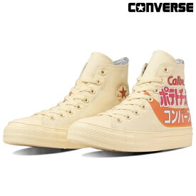 コンバース CONVERSE メンズ レディース ハイカット スニーカー オールスター カルビー ポテトチップス HI ALL STAR Calbee POTATO CHIPS HI