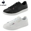 ルコックスポルティフ le coq sportif メンズ レディース スニーカー ラ ローラン LE カジュアル シューズ LA ROLAND LE QL1VJC01 おしゃれ 軽量 履きやすい