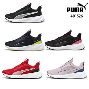 プーマ PUMA 401526 レディース キッズ フライヤー ライト 3 スニーカー 22-25cm FLYER LITE 3 JR 靴 シューズ ジュニア レディース 通学 仕事履き 通勤 母の日 スニーカー 母の日 プレゼント 靴