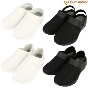 sAEH[J[ pure walker fB[X i[XT_ i[XV[Y Ƃ߂ 2way y ItBXT_  zCg  ubN x[VbN PW0501 PW0502