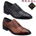 リーガル ビジネスシューズ ストレートチップ REGAL 35HRBB ビジネス ブラック 黒 ブラウン 茶 防水 ゴアテックス 日本製 通勤 革靴 紳士靴 成人式 冠婚葬祭 入学式 卒業式 新生活