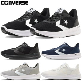 コンバース CONVERSE メンズ レディース スニーカー デイスター ランニングシューズ DAYSTAR ブラック 黒 ネイビー 紺 グレー ホワイト 白 カジュアル ウォーキング ジョギング