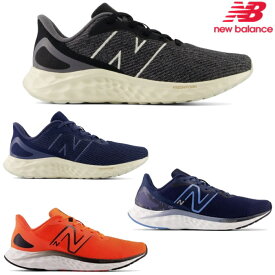 ニューバランス New Balance メンズ ランニング シューズ MARIS フレッシュフォーム アリシ メンズ靴 運動靴 ジョギング マラソン Fresh Foam Arishi v4 スニーカー