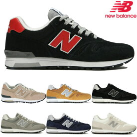 ニューバランス メンズ レディース スニーカー ランニング シューズ New Balance ML565 ブラック ベージュ グレー ネイビー ホワイト 黒 白