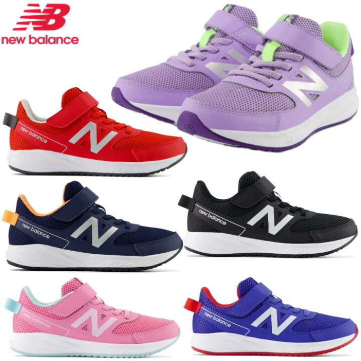 楽天市場】ニューバランス New Balance スニーカー YT570 キッズ  