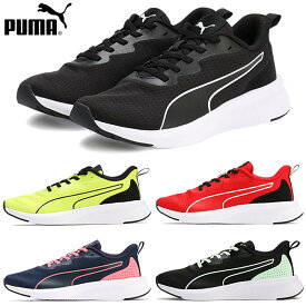 プーマ PUMA キッズ ジュニア レディース スニーカー フライヤー ライト MU JR 310341 フライヤー LITE MU JR カジュアル シューズ 軽量 運動靴