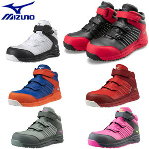 ミズノ MIZUNO 安全靴 作業靴 ハイカット オールマイティ SSII21H メンズ ワークシューズ セーフティシューズ 軽量 F1GA2205