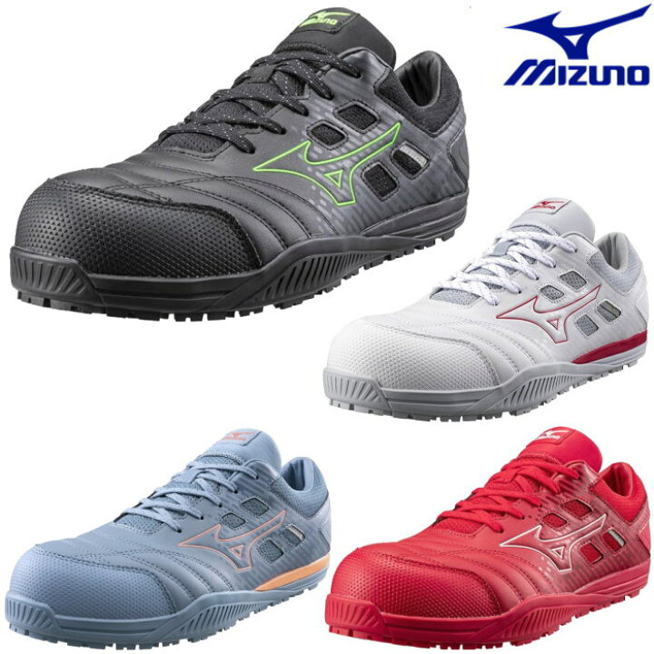 楽天市場】ミズノ MIZUNO 安全靴 作業靴 ローカット オールマイティ