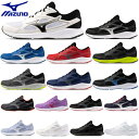 ミズノ ランニングシューズ メンズ レディース ジュニア スニーカー MIZUNO マキシマイザー26 K1GA2400 K1GA2401 K1GA2402 MAXIMIZER 幅広 ランニング ジョギング マラソン プレゼント 実用的 散歩 父の日 スニーカー 幅広 ギフト プレゼント 軽量 黒 白 通学
