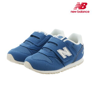 �j���[�o�����X �L�b�Y �X�j�[�J�[ IZ373 AQ2 �u���[ New Balance �q���C �^���C �V���[�Y ���̎q �j�̎q �x�r�[�V���[�Y �x�r�[�C �o�Y�j�� �ʊw �ʉ� �Z�[�� ��������