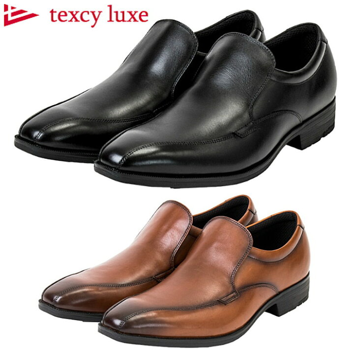 楽天市場】テクシーリュクス texcy luxe メンズ ビジネスシューズ 本革 