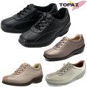 トパーズ TOPAZ レディース シューズ ウォーキングシューズ コンフォートシューズ TZ-2401 黒 ブラック ローズ ピンク ゴールド 通勤 防滑 軽量 幅広 3E 婦人靴