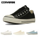 コンバース スリッポン 紐なし CONVERSE ALL STAR SLIP FE OX オールスター スリップ FE OX ローカット 履きやすい スニーカー メンズ レディース プレゼント 実用的