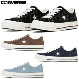 コンバース CONVERSE ワンスター スエード メンズ レディース スニーカー ローカット ONE STAR SUEDE