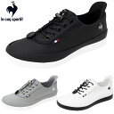 ルコック スポルティフ 手を使わずに履ける靴 le coq sportif レディース レイン スニーカー LCS アルマ レイン SI LU…
