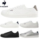 ルコック スポルティフ メンズ レディース シューズ le coq sportif QL1VJC02 LU5SSN21UZ ラ ローラン SL LA ROLAND SL スニーカー