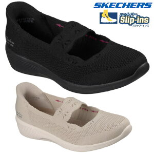 �������܂� ������ �C �n���Y�t���[ �X�P�b�`���[�Y SKECHERS �X���b�v�C���Y �A���� �T�g�� �O���[�� 159405 �u���b�N �x�[�W�� �V���[�Y �X�j�[�J�[ �X���b�|�� ARYA SUBTLE GLEAM ����g�킸�ɗ���