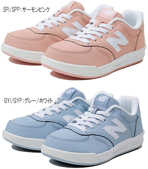 楽天市場 ニューバランス キッズ スニーカー Sneaker New Balance Kt300 正規品 女の子 男の子 Kids スニーカー 靴激安通販 Reload