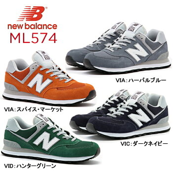 NewBalanceニューバランスML574メンズレディーススニーカー正規品VIA/VIB/VIC/VID靴【PJPJ-14nhhd】●ML574メンズレディーススニーカー