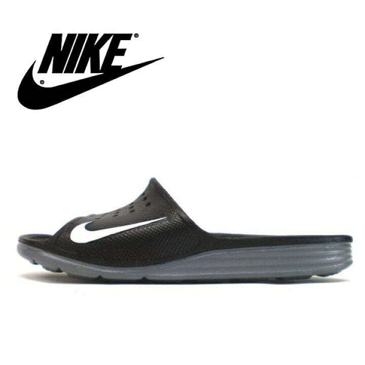 楽天市場 ナイキ Nike Solarsoft Slide ナイキ ソーラーソフト スライド 011 スポーツサンダル シャワーサンダル 黒 スニーカー 靴激安通販 Reload
